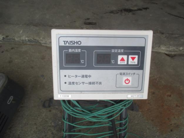 タイショー中古育苗機