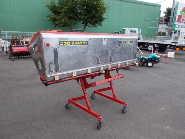 ニプロ 中古ライムソワー