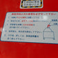 クボタ　中古苗箱洗浄機