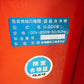 クボタ　中古苗箱洗浄機