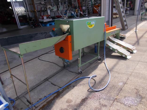 ニシザワ　中古　メロン洗磨機