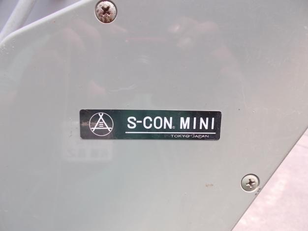 三機工業　中古　エスコンミニ