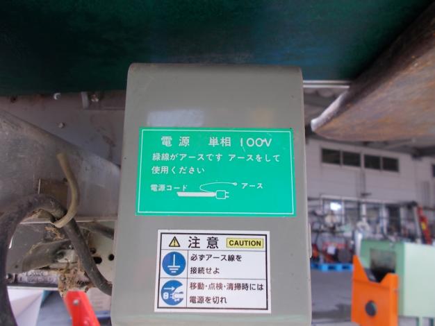 三機工業　中古　エスコンミニ