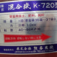 熊谷農機　中古　混合機
