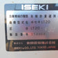 中古イセキ計量器