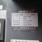 イセキ　中古　コンバイン