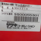 ササキ中古ハロー