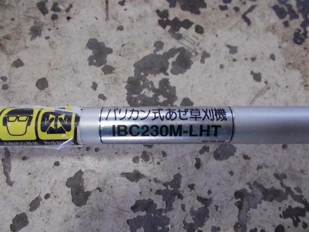 イリノ　中古　バリカン