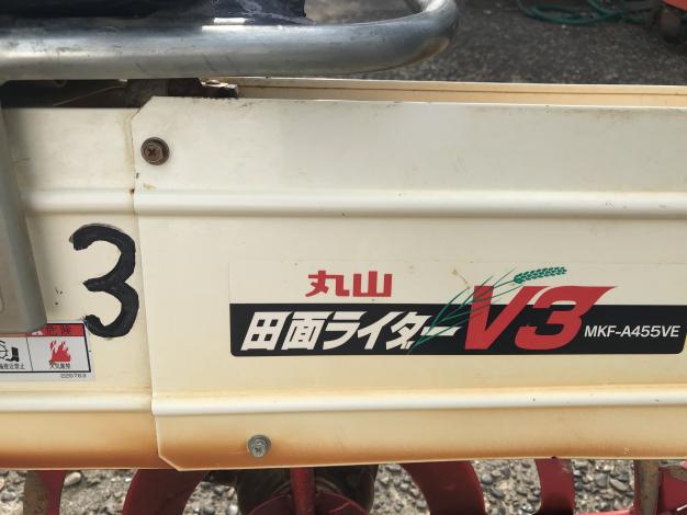 丸山　中古　乗用溝切機