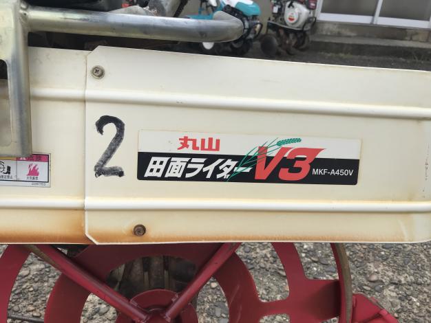 丸山　中古　乗用溝切機