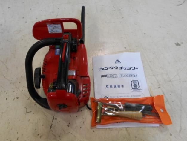 シングウチェンソー