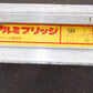 中古　昭和アルミブリッジ