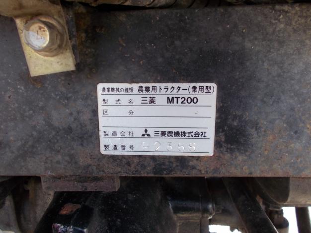 三菱　中古　トラクター