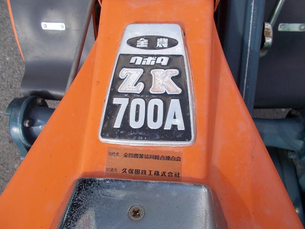 クボタ　中古耕耘機