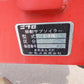 ニプロ　中古　振動サブソイラー