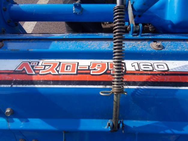 イセキ中古トラクター