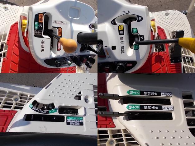 ヤンマー 中古 田植機