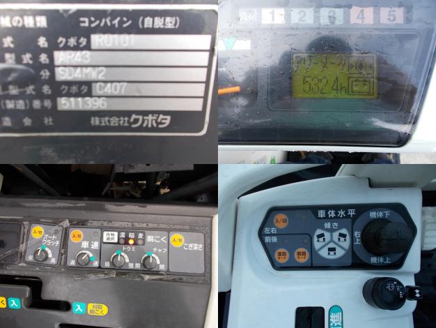 クボタ　中古　コンバイン