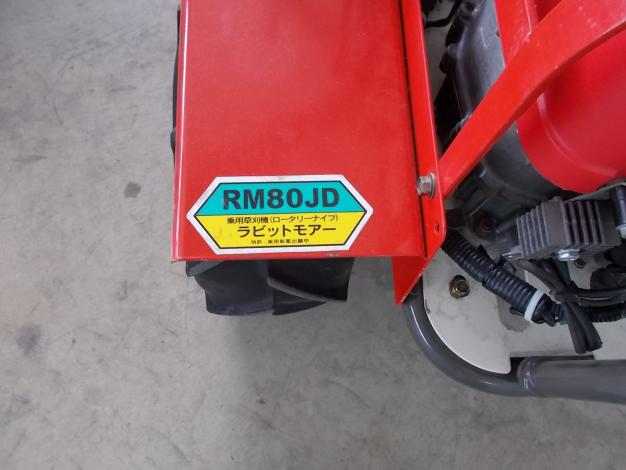 共立中古乗用モア