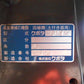 クボタ中古4条田植機
