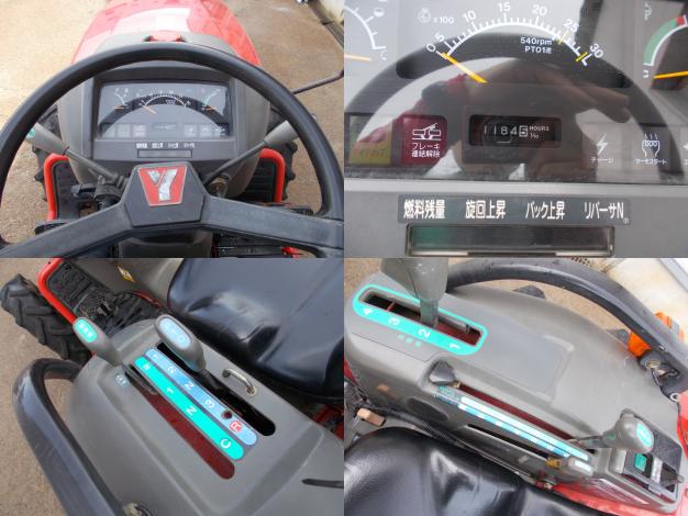 ヤンマー　中古　トラクター