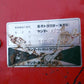 ヤンマー　中古　トラクター