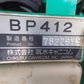 筑水キャニコム　中古　運搬車