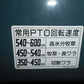 スター中古ロールベーラー