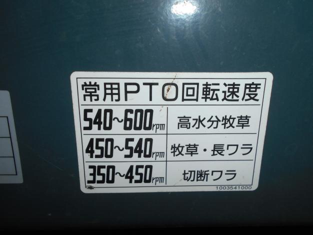 スター中古ロールベーラー