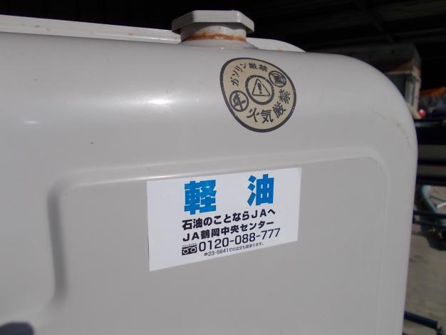 サンダイヤ　中古　オイルタンク