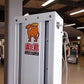 タイガーカワシマ　中古　昇降機