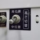 タイガーカワシマ　中古　昇降機