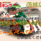 タイガーカワシマ　中古　昇降機