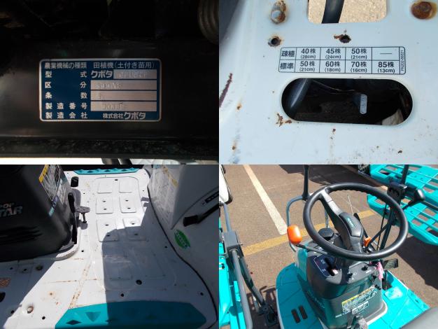 クボタ　中古　田植機