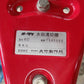 オータケ　中古　歩行溝切機