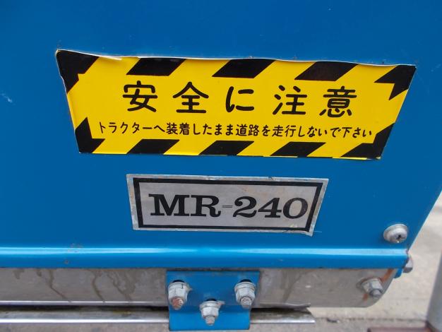 ササキ　中古　ライムソワー