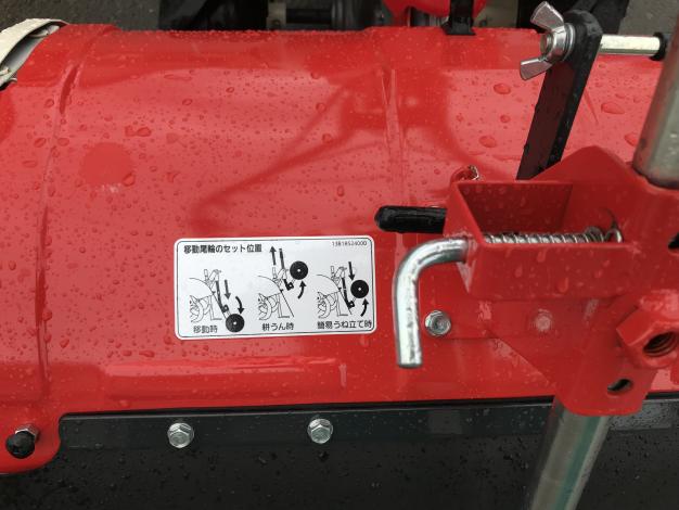 三菱　中古　耕耘機