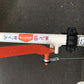 三菱　中古　耕耘機