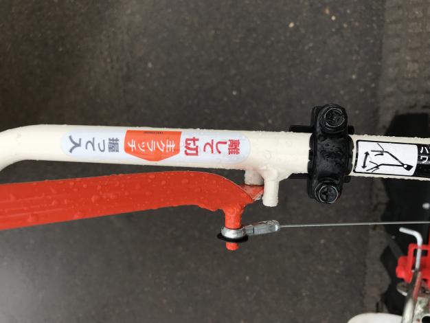三菱　中古　耕耘機