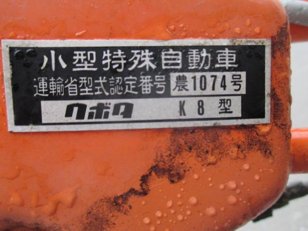 耕耘機