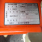 クボタ　中古　耕耘機