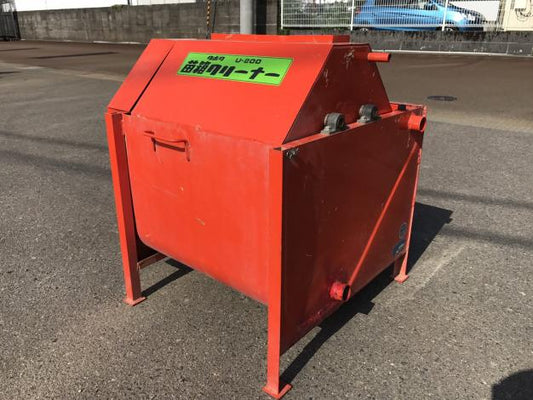 クボタ　中古　苗箱洗浄機