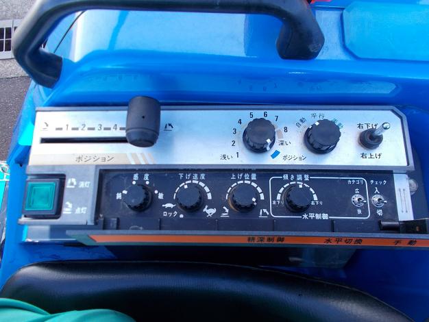 イセキトラクター