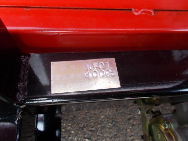 サンワ　中古　運搬車