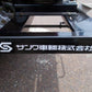 サンワ　中古　運搬車
