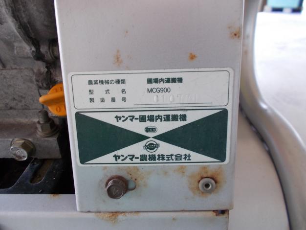 ヤンマー　中古　運搬車