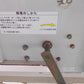 イシイ　中古　枝豆播種機