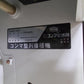 コンマ　中古　播種機