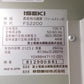 クボタ　中古　保冷庫