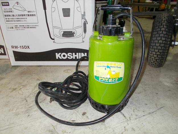 テラダ　中古　水中ポンプ